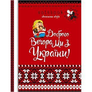 Блокнот тверда обкл Мандарин А5 клітинка, 64 арк 6064-22281 фото