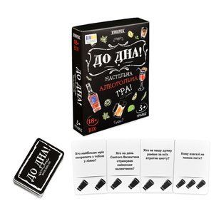 Гра Strateg До дна! 18+ 30971 фото