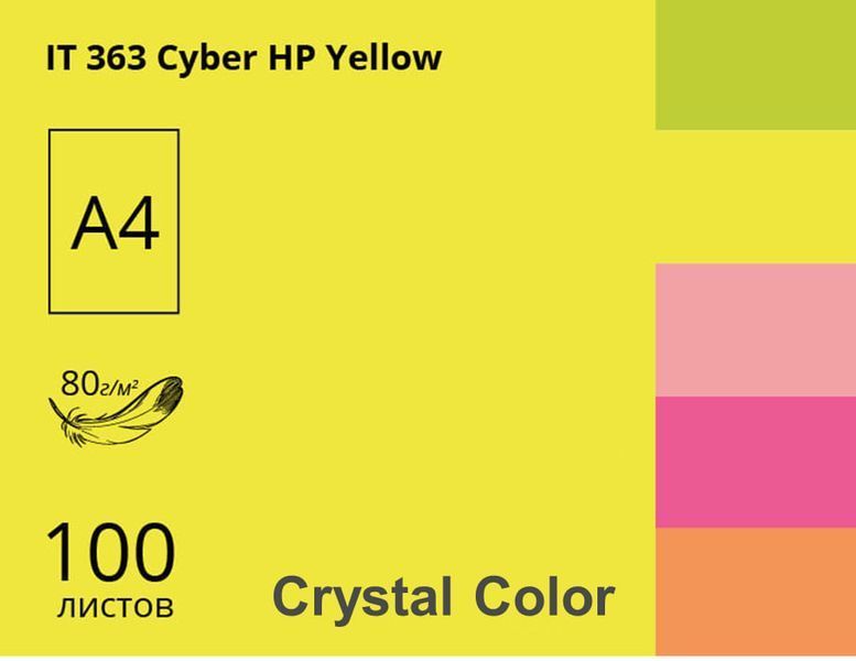 Папір офісний кольоровий Crystal Color А4 100 арк неон, 80 гр/м2, жовтий 16.7546 фото