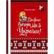 Блокнот тверда обкл Мандарин А5 клітинка, 64 арк 6064-22281 фото 1