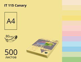Папір офісний кольоровий Spectra_Color А4 500 арк пастель, 80 гр/м2, світло-жовтий 180 фото