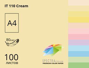 Папір офісний кольоровий Spectra_Color А4 100 арк пастель, 80 гр/м2 16.4186 фото