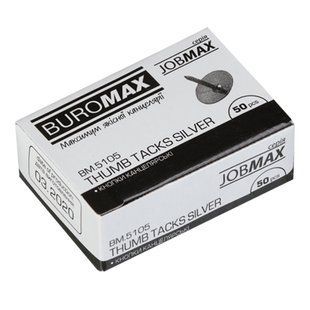 Кнопки Buromax 50 шт круглі нікіл BM.5105 фото