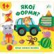 Книга УЛА Перша книжка малюка - фото 1