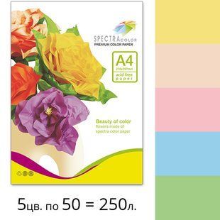 Папір офісний кольоровий асорті пастель А4 80 гр/м2 250 арк (5кол х 50 арк) Spectra_Color 16.4241 фото