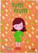 Блокнот м'яка обкл Profiplan А6 Artbook Rainbow Tutti Frutti, 48 арк 901395 фото 1