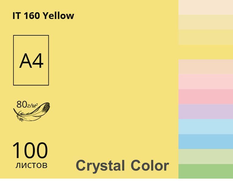 Папір офісний кольоровий Crystal Color А4 100 арк пастель, 80 гр/м2, зелений 16.7534 фото