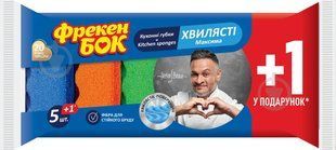 Губки для посуду Фрекен_Бок 9 х 6,5 х 2,5 см, 5 шт хвилясті Комфорт 15103610 фото
