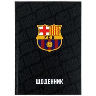 Щоденник шкільний Kite твердий, А5 , FCB LP26-262-2 фото
