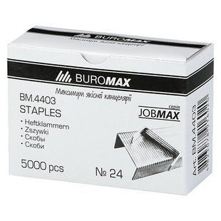 Скоби для степлера Buromax Jobmax № 24 (5000 шт) BM.4403 фото