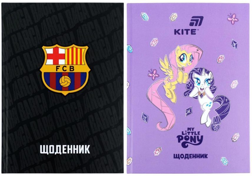Щоденник шкільний Kite твердий, А5 , FCB LP26-262-2 фото