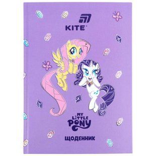 Щоденник шкільний Kite твердий, А5 , Little Pony LP26-262-2 фото