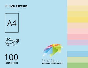 Папір офісний кольоровий Spectra_Color А4 100 арк пастель, 80 гр/м2 16.4186 фото