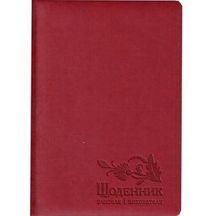 Щоденник вчителя Полiграфiст А5 штучна шкiра, лінія, 112 арк 233-P-0650 фото