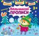 Книга УЛА Святкуємо. Пишемо. Граємо 00000007971 фото 1