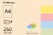 Папір офісний кольоровий Spectra_Color А3 250 арк пастель, 160 гр/м2 170 фото 1