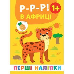 Книга УЛА Першi налiпки - фото