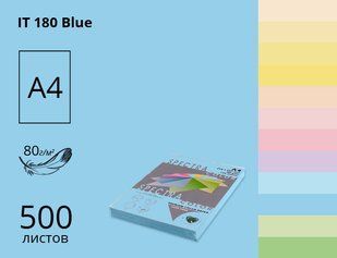 Папір офісний кольоровий Spectra_Color А4 500 арк пастель, 80 гр/м2, блакитний 180 фото