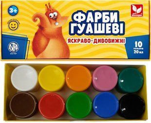 Фарби гуашеві Школярик Яскраво-дивовижна 10 кол 10 мл 301215008-UA фото