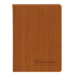 Щоденник вчителя Полiграфiст А5 штучна шкiра, лінія, 112 арк 233-P-0650 фото
