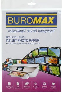 Фотопапiр Buromax А4 глянцевий 180 г/м2, 20 арк BM.2220-4020 фото