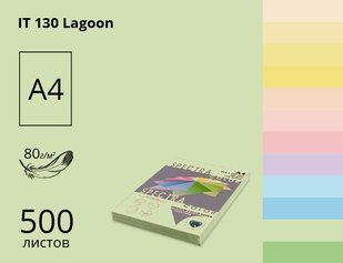 Папір офісний кольоровий пастель А4 80 гр/м2 500 арк Spectra_Color , світло-зелений 190 фото