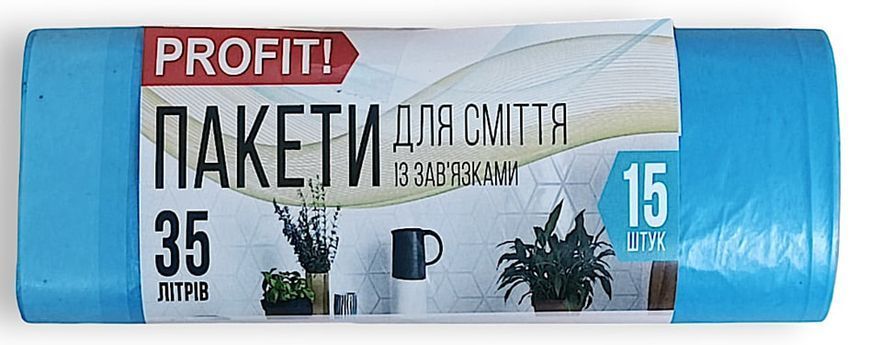 Пакети для сміття Profit 35л/15шт з затяжками HD, 51х53 см - фото