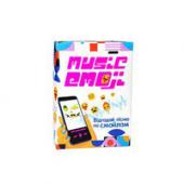 Гра Strateg 30249 "Strateg Music Emoji" укр 8+