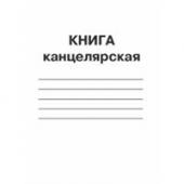 Книга канц м/об Брiск КВ-2 лiн А4 96ар 55г карт/обкл