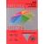 Папiр оф кол Spectra_Color 16.7540 черв А4 80гр 100ар насич Red 250