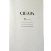 Папка папер * 0,4 папер А4 "Справа" без зажима