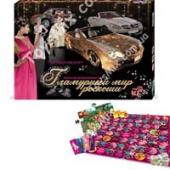 Гра DankoToys DT G8 "Гламурный мир роскоши"