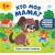 Книга УЛА Перша книжка малюка. Хто моя мама? 1+