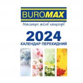 Календар Buromax 2104 перек/оф офсет 60г/м 2024р