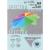 Папiр оф кол Spectra_Color 120 св.блак А4 80гр 100ар   паст Ocean