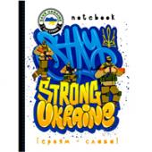 Блокнот тв/об Мандарин 6064-22276 кл А5 64ар "Strong Ukraine" 56г/м мат. лам