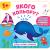 Книга УЛА Перша книжка малюка. Якого кольору? 1+