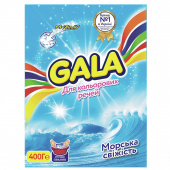Порошок для ручного прання Gala 400г Морська свiжiсть  для кольорових речей руч